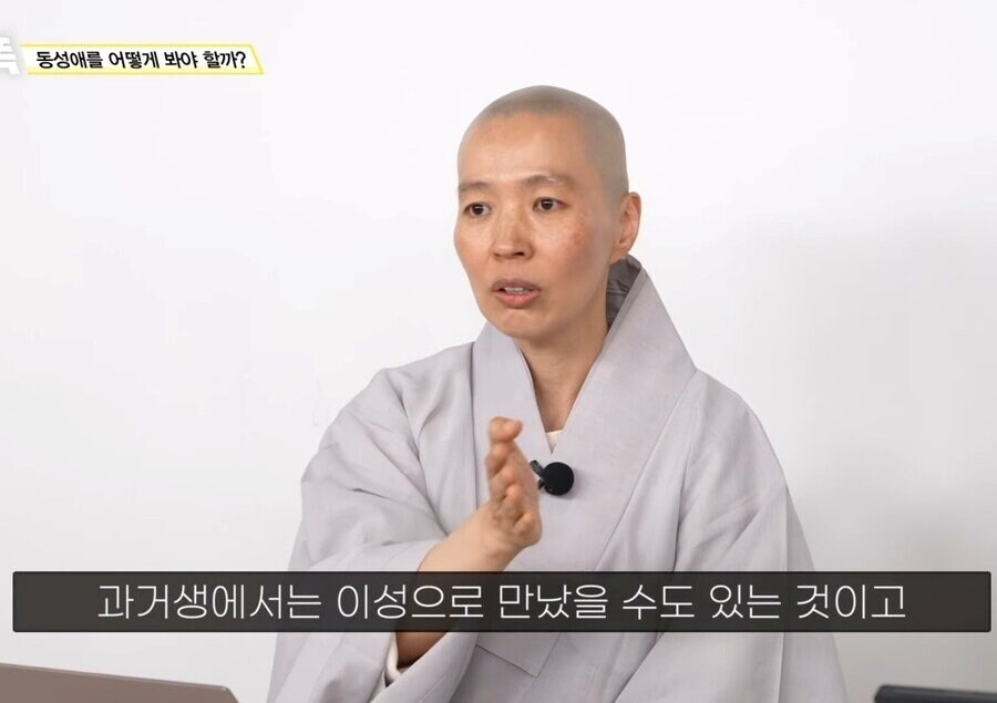 불교에서 보는