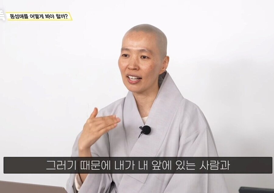 불교에서 보는