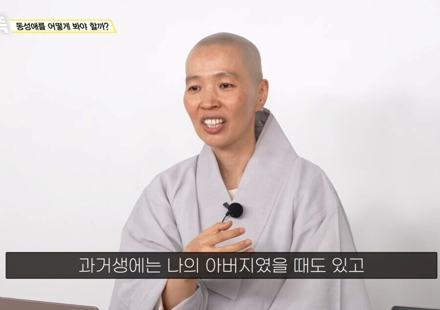 불교에서 보는