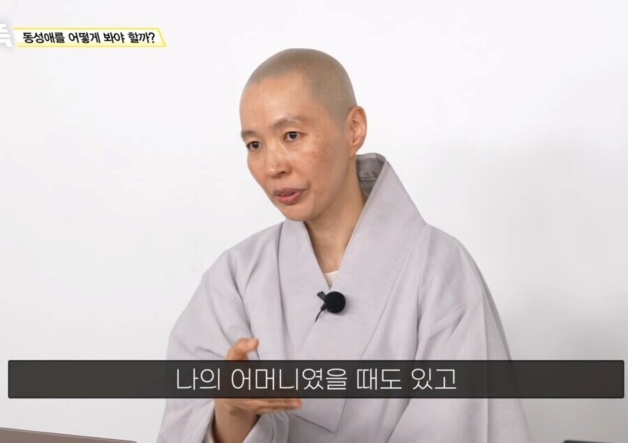 불교에서 보는