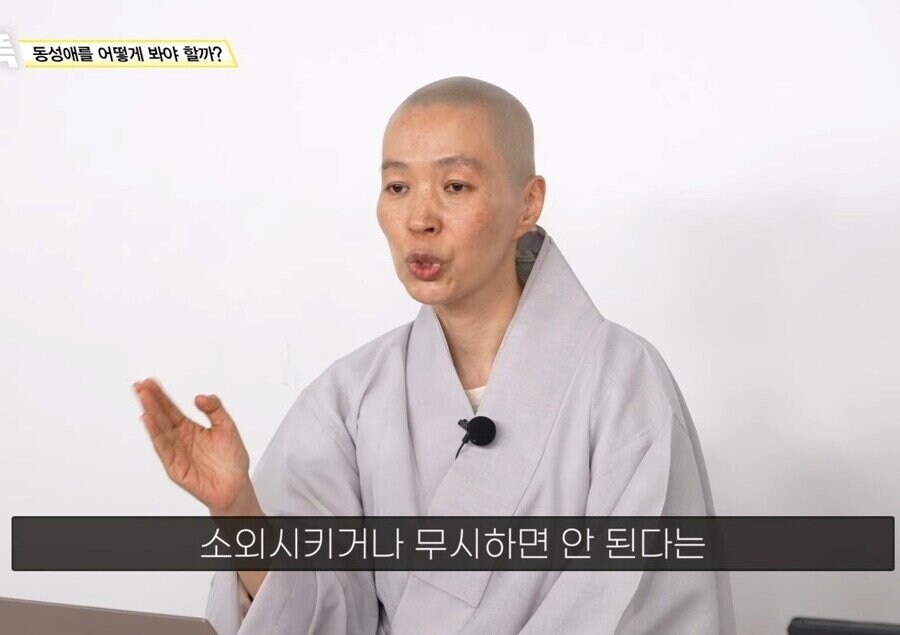 불교에서 보는
