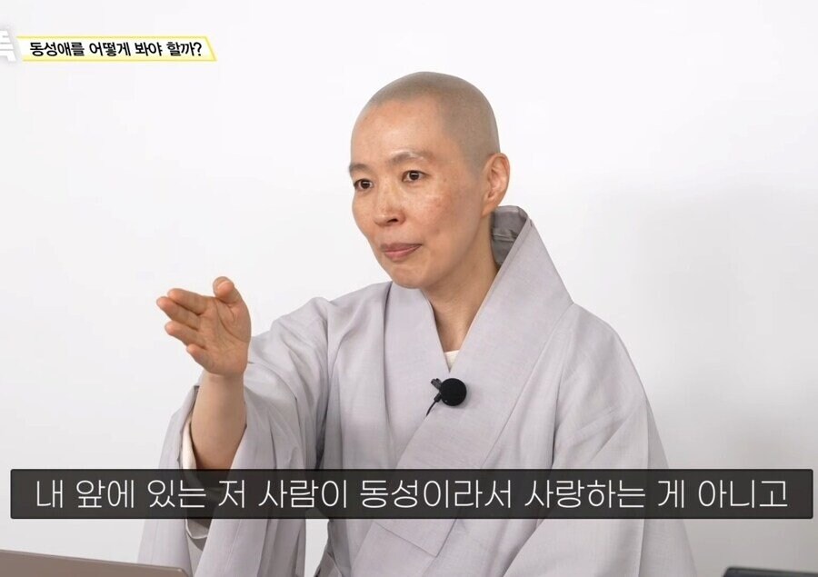 불교에서 보는