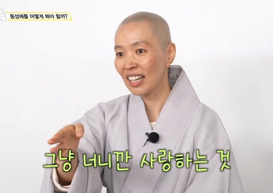 불교에서 보는