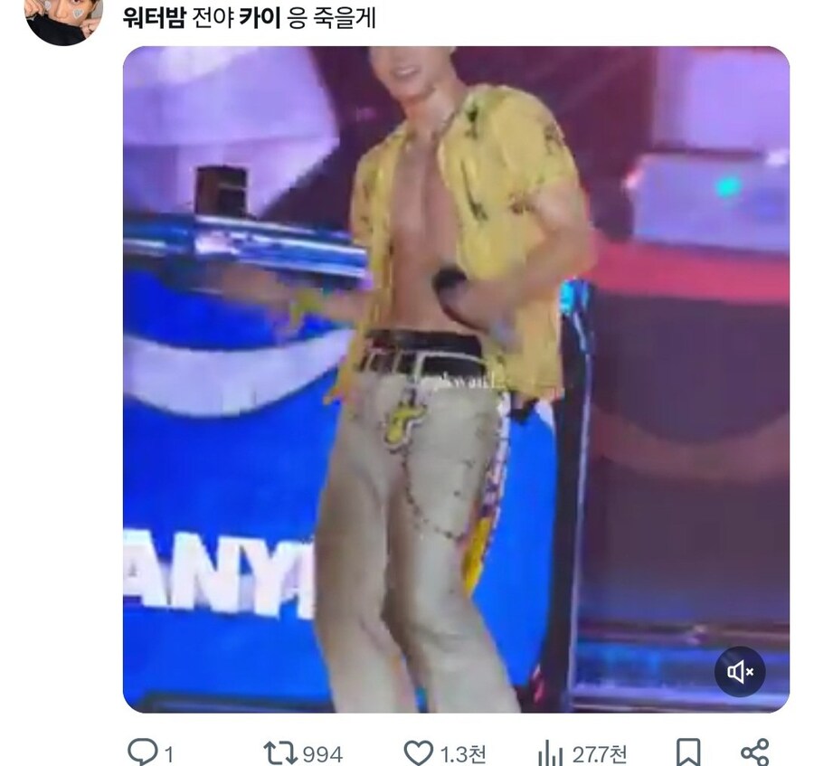 워터밤 카이오빠 찌찌파티!_3.jpg
