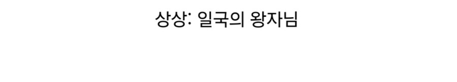 석가모니 출가 전 신분 상상과 실제.jpg_4.jpg