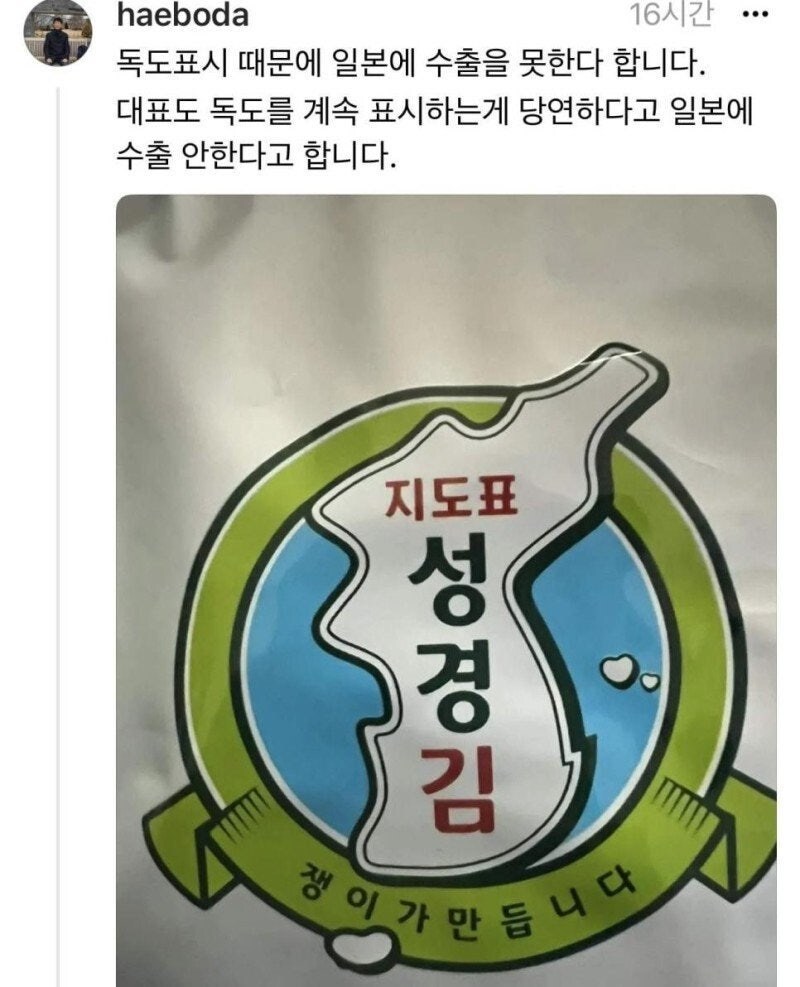 꼬우면 먹지마라_1.jpg