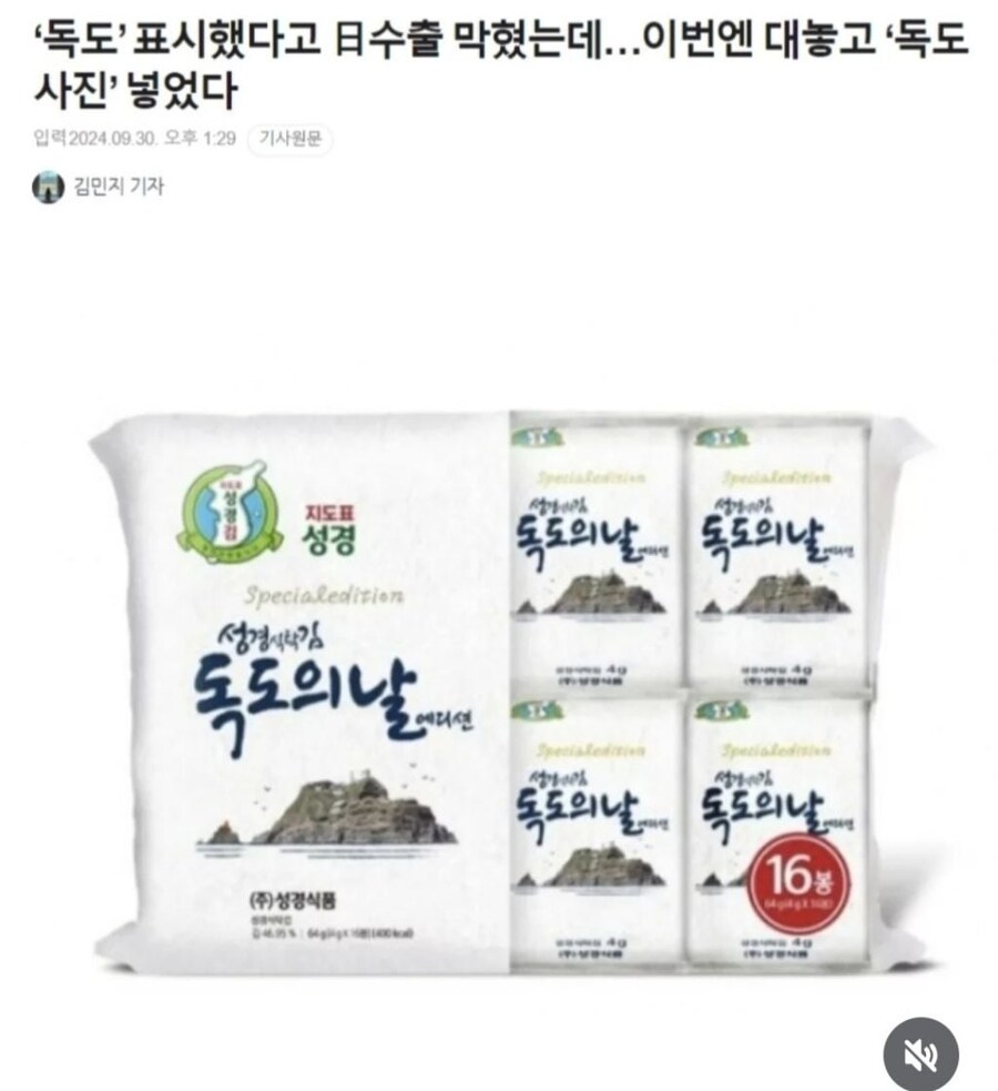 꼬우면 먹지마라_3.jpg