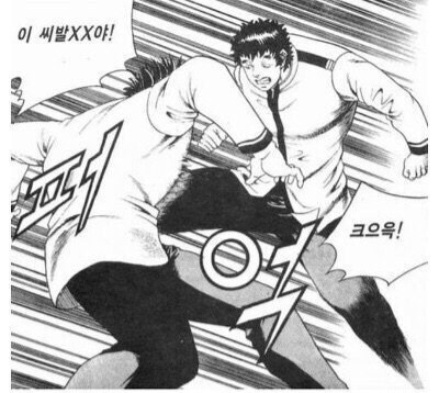 김성모식 검열_1.jpg