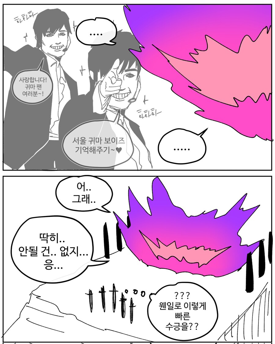 케이팝) 이병헌 : 아이돌...힘든데_3.jpg