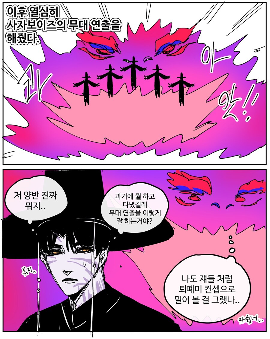 케이팝) 이병헌 : 아이돌...힘든데_4.jpg