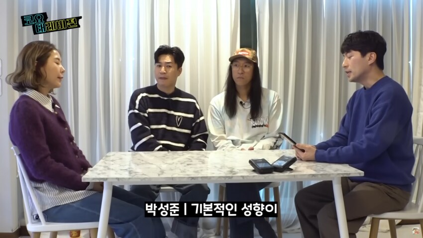 소름돋는 과거 신지 사주풀이_3.png