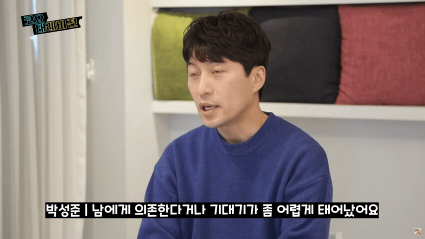 소름돋는 과거 신지 사주풀이_4.png