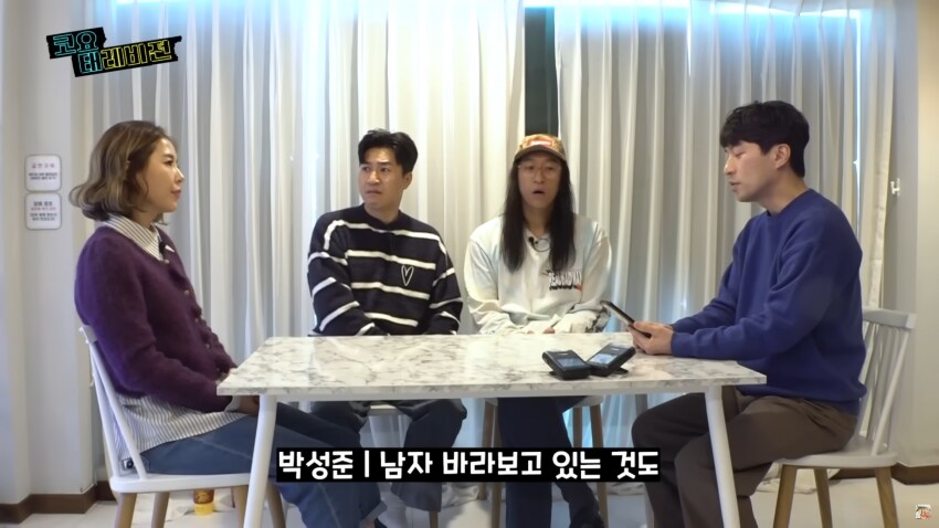 소름돋는 과거 신지 사주풀이_7.png