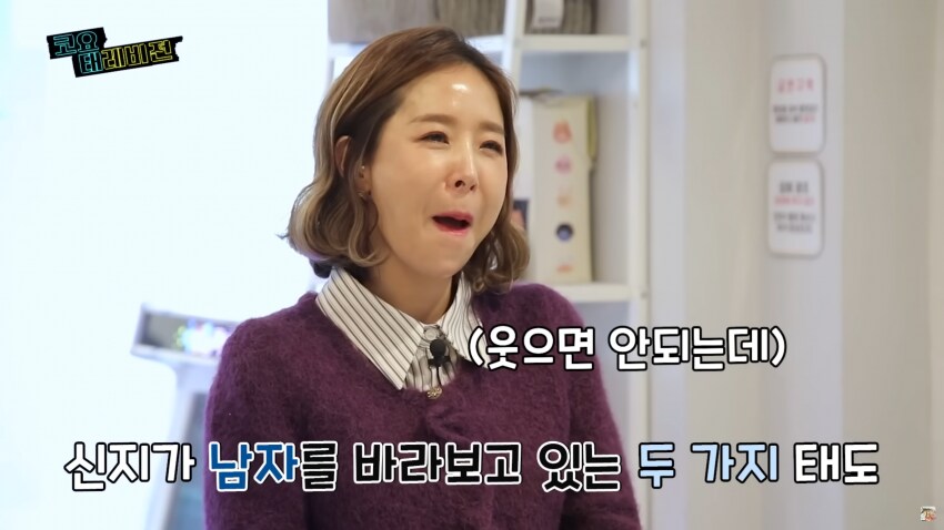 소름돋는 과거 신지 사주풀이_8.png