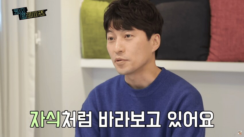 소름돋는 과거 신지 사주풀이_9.png