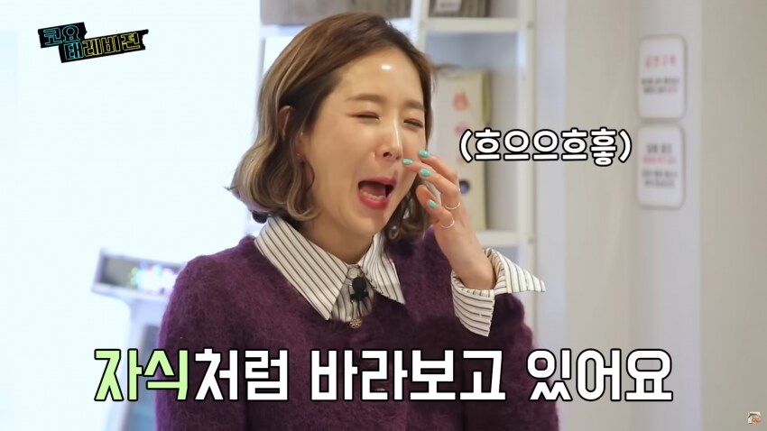 소름돋는 과거 신지 사주풀이_10.png