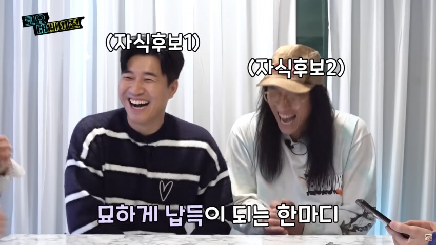 소름돋는 과거 신지 사주풀이_11.png