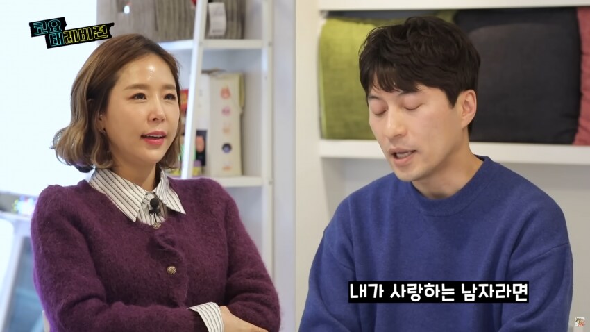 소름돋는 과거 신지 사주풀이_14.png