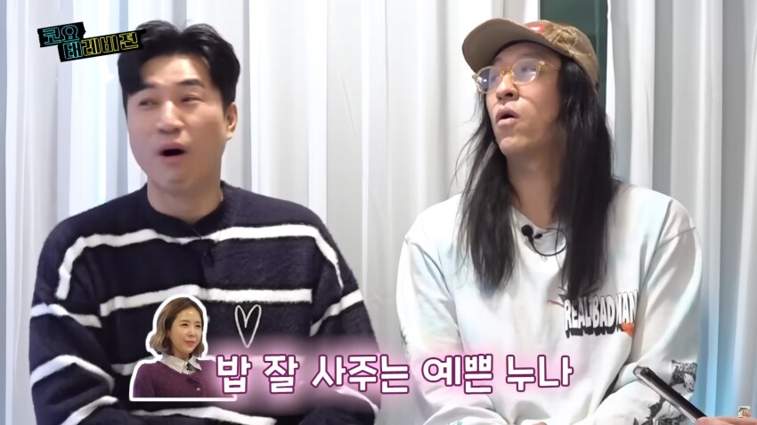 소름돋는 과거 신지 사주풀이_16.png