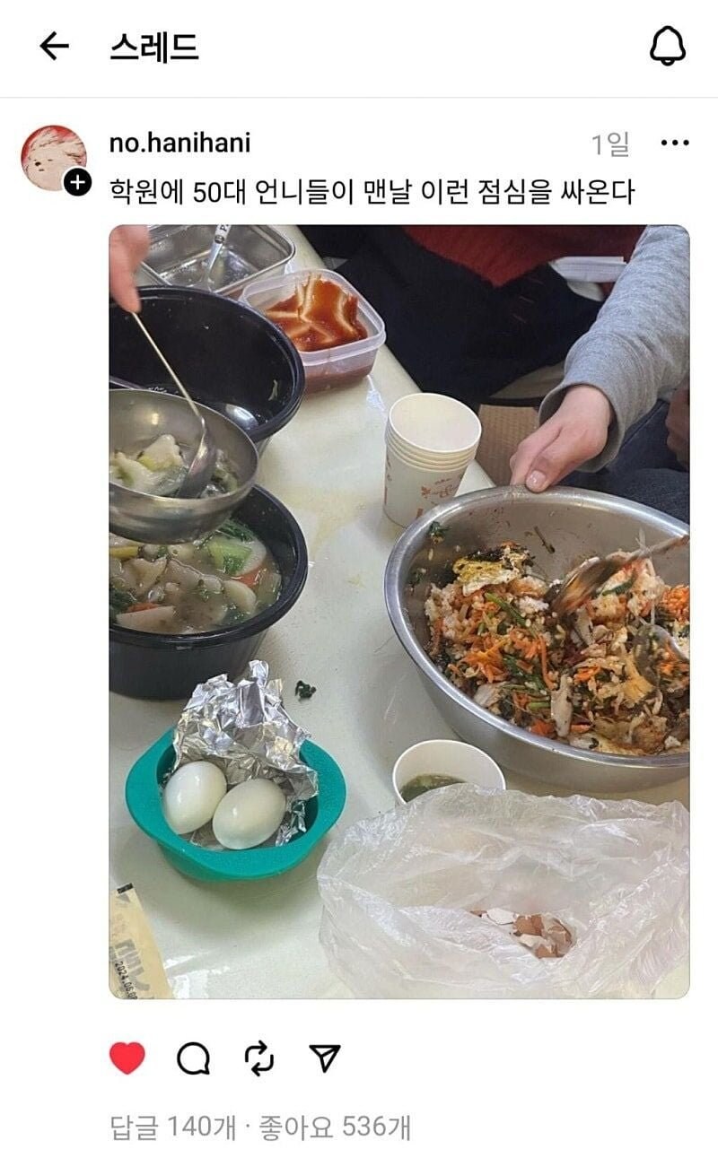 미용학원 언니들의 도시락.jpg_1.jpg