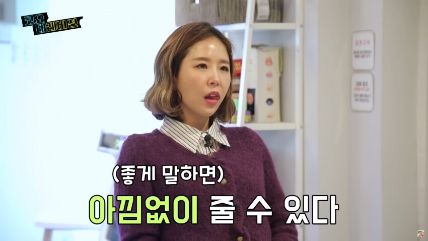 소름돋는 과거 신지 사주풀이_20.png