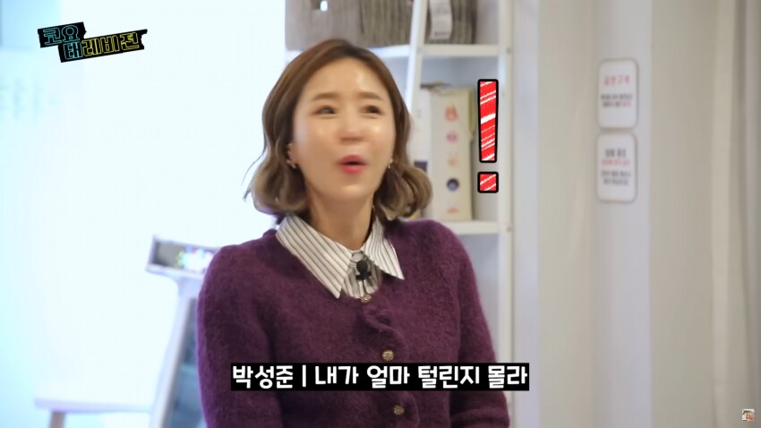 소름돋는 과거 신지 사주풀이_24.png