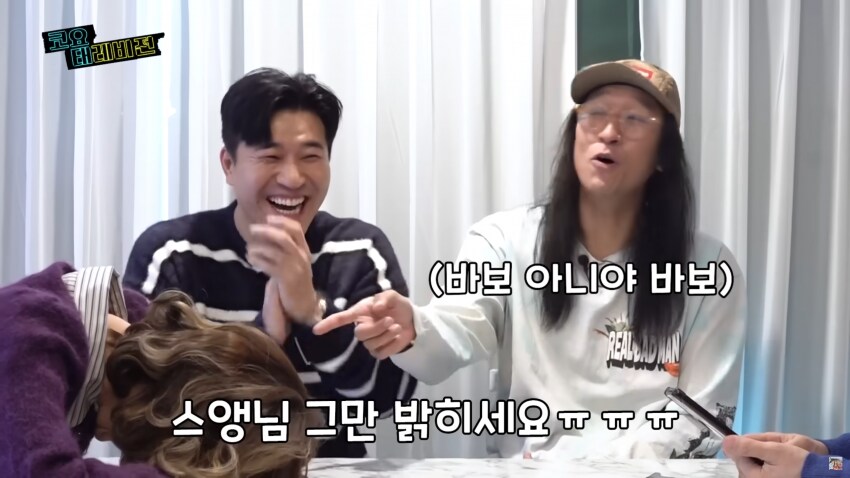 소름돋는 과거 신지 사주풀이_25.png