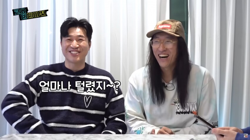 소름돋는 과거 신지 사주풀이_26.png