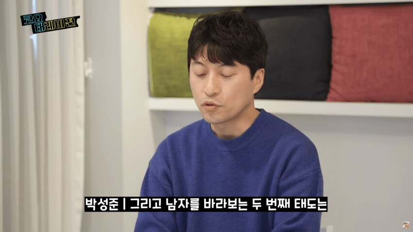 소름돋는 과거 신지 사주풀이_28.png
