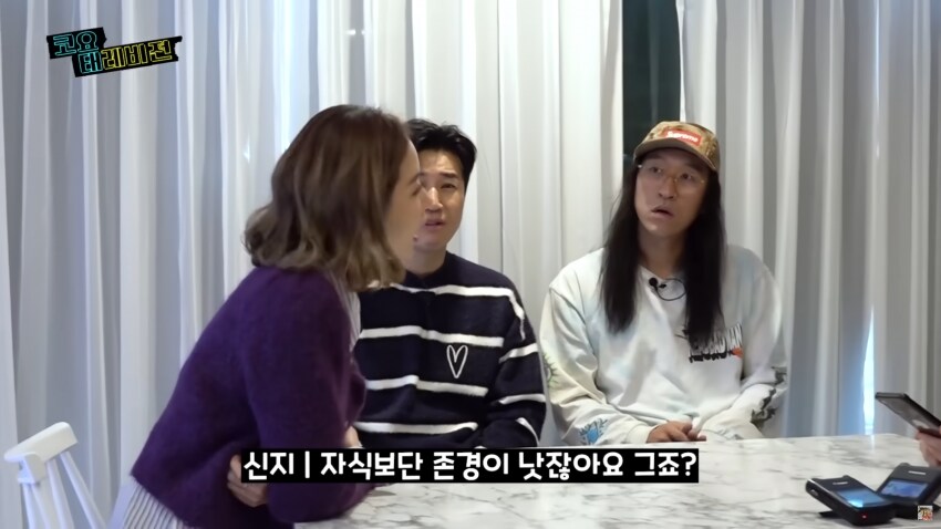 소름돋는 과거 신지 사주풀이_30.png