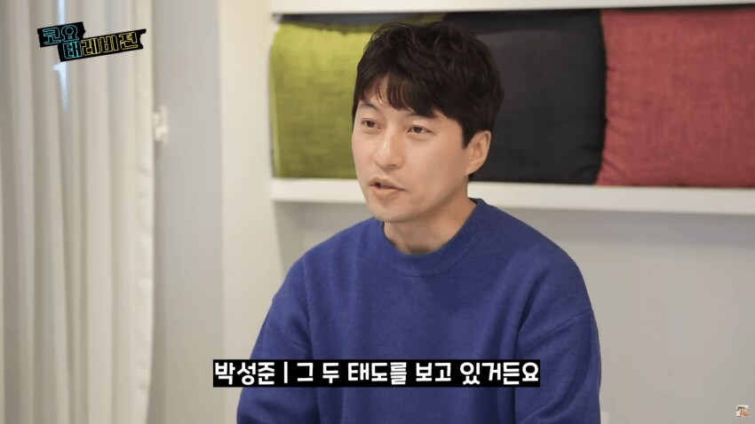 소름돋는 과거 신지 사주풀이_31.png