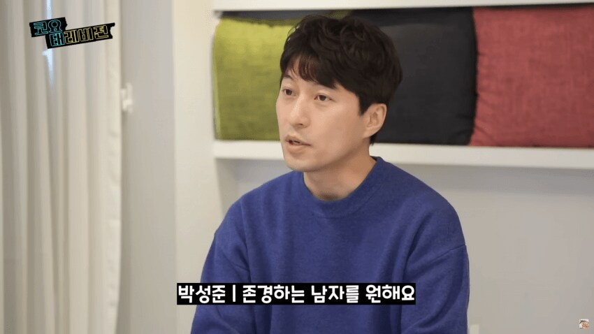 소름돋는 과거 신지 사주풀이_32.png