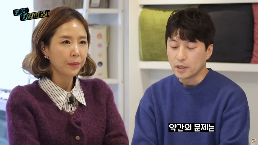 소름돋는 과거 신지 사주풀이_33.png