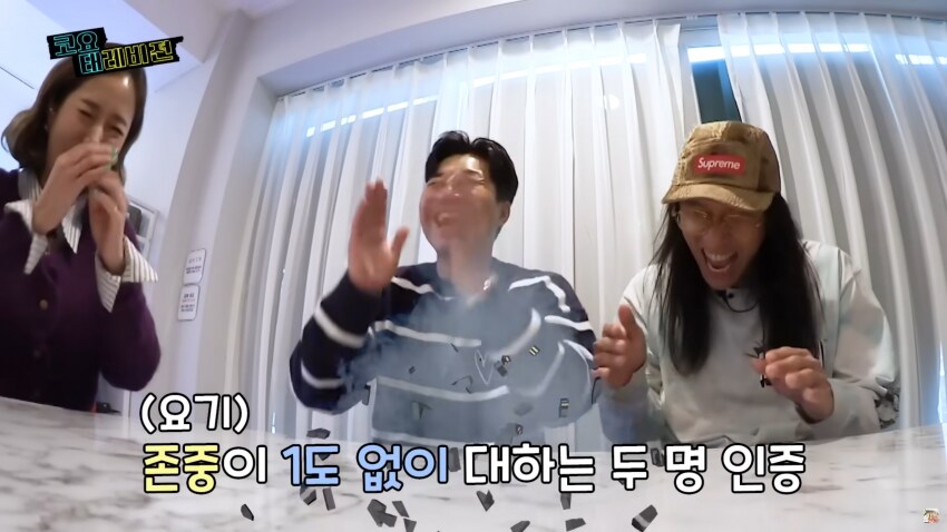 소름돋는 과거 신지 사주풀이_35.png