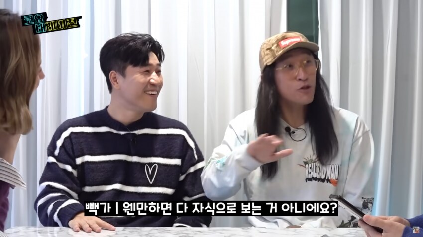 소름돋는 과거 신지 사주풀이_36.png