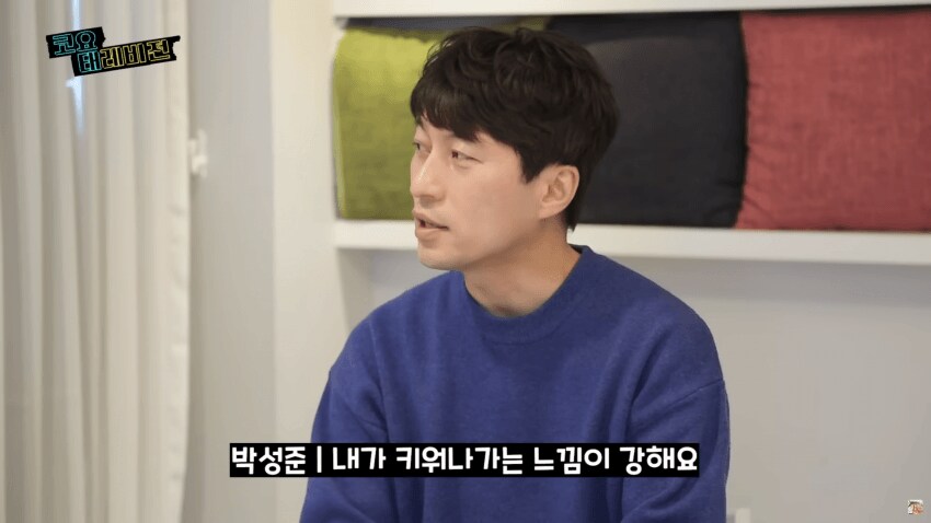 소름돋는 과거 신지 사주풀이_37.png