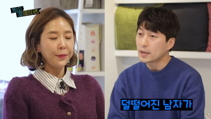 소름돋는 과거 신지 사주풀이_40.png