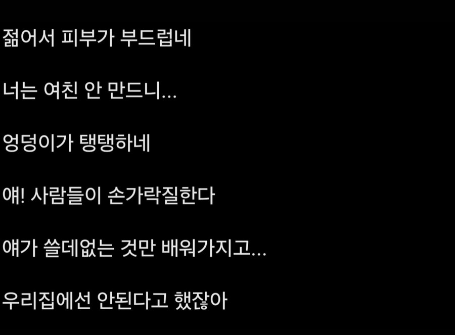 의외로 밀프러버들이 들으면 좋아 죽는 대사들.jpg_2.jpg