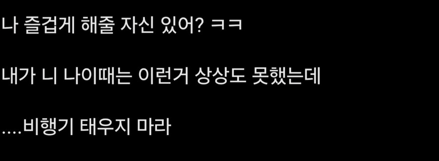의외로 밀프러버들이 들으면 좋아 죽는 대사들.jpg_3.jpg