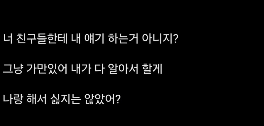 의외로 밀프러버들이 들으면 좋아 죽는 대사들.jpg_5.jpg