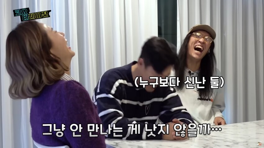 소름돋는 과거 신지 사주풀이_42.png