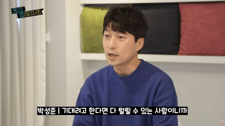 소름돋는 과거 신지 사주풀이_45.png