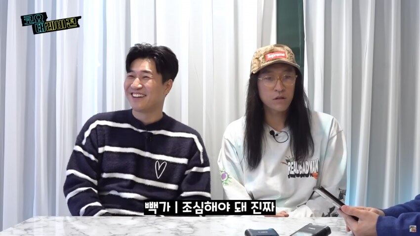 소름돋는 과거 신지 사주풀이_48.png