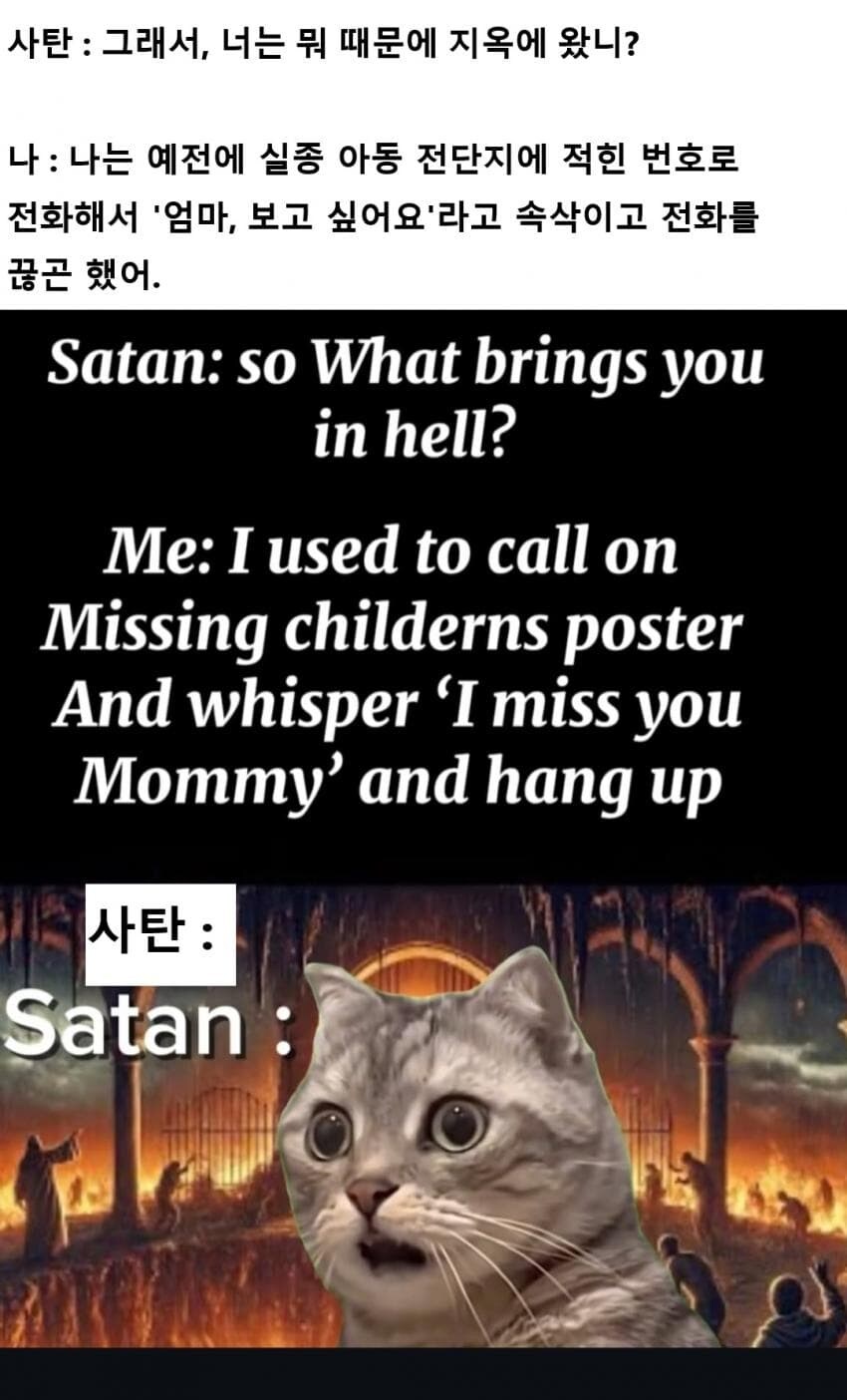 지옥 프리패스권을 가진 사람_1.jpg