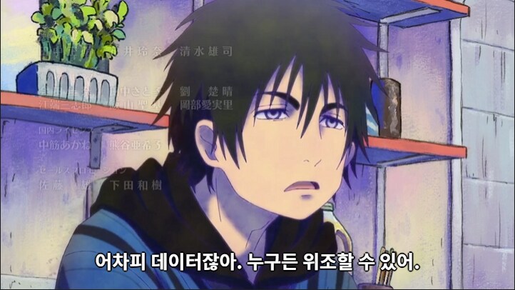 가짜 신분으로 수백년 살아오던 사람이 예상 못한 것_3.png