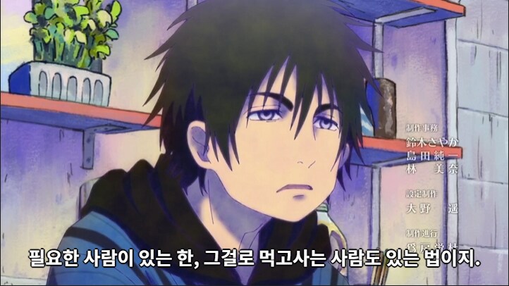 가짜 신분으로 수백년 살아오던 사람이 예상 못한 것_4.png