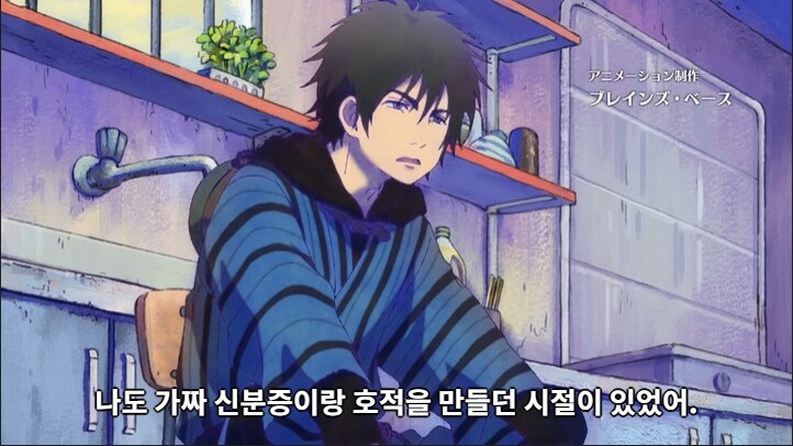 가짜 신분으로 수백년 살아오던 사람이 예상 못한 것_5.png