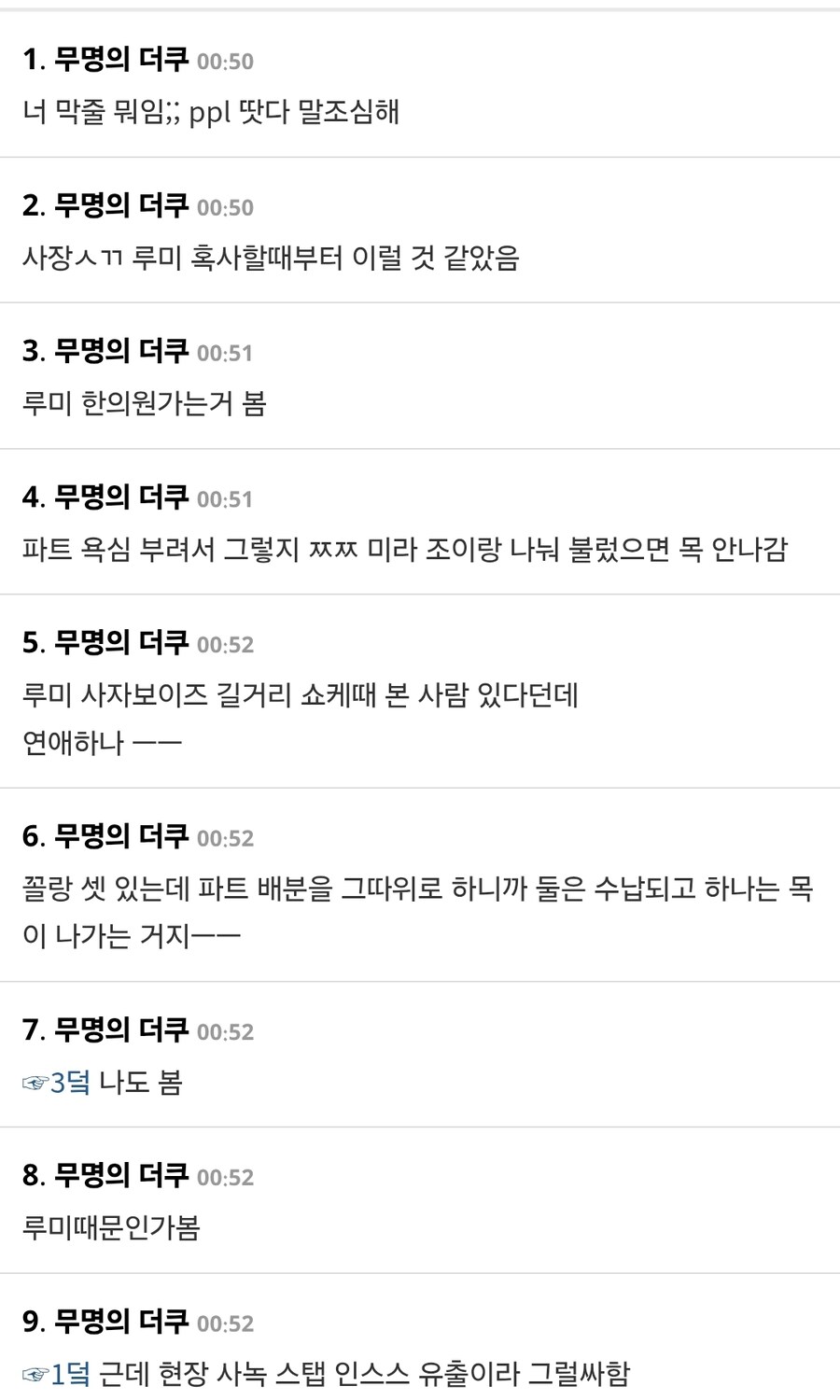 케이팝) 헌트릭스, 쇼케이스 전격 취소…‘Golden’ 활동 앞두고 무슨 일?_3.jpg