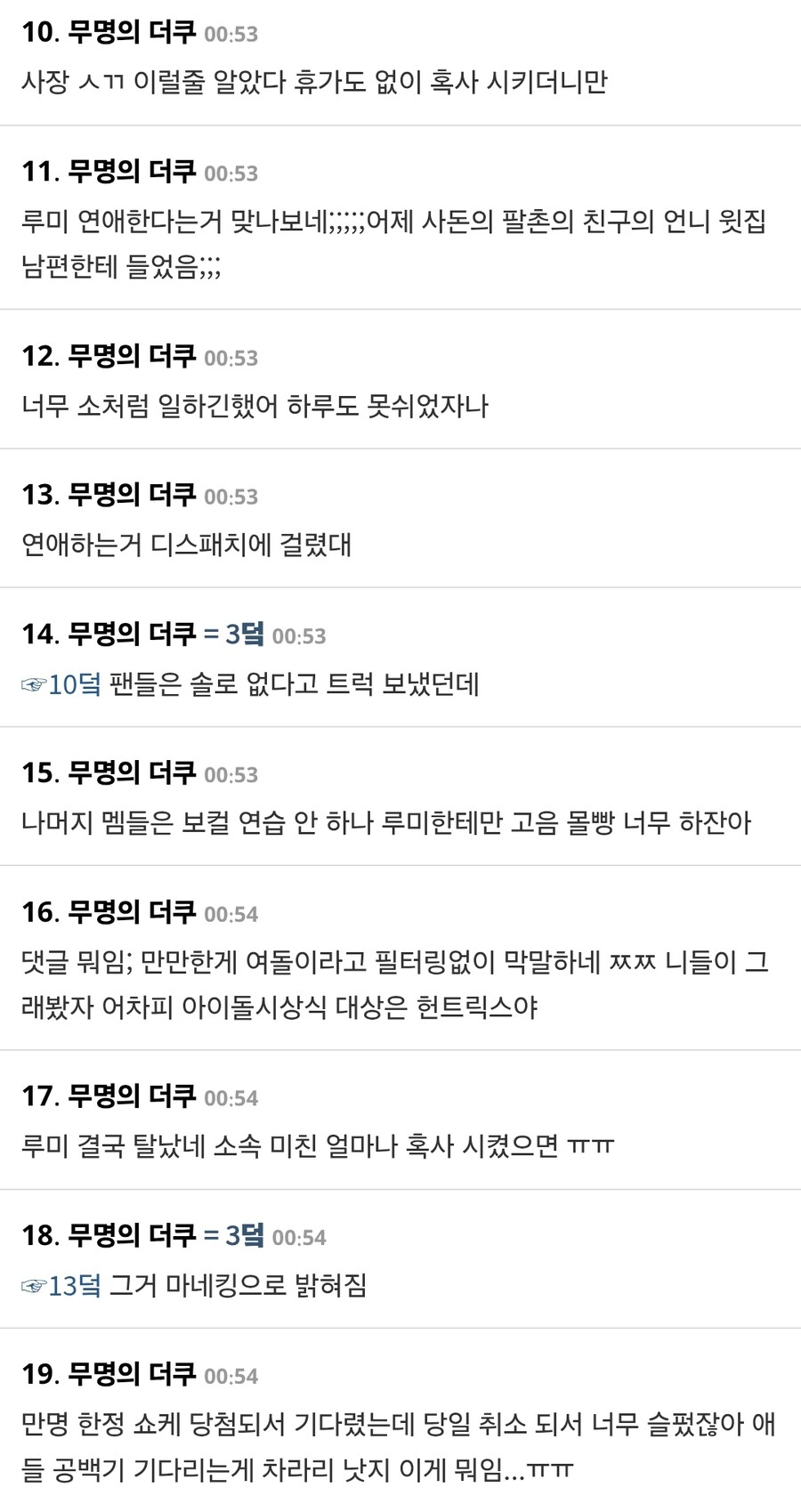 케이팝) 헌트릭스, 쇼케이스 전격 취소…‘Golden’ 활동 앞두고 무슨 일?_4.jpg