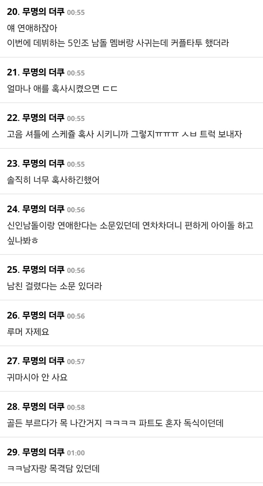 케이팝) 헌트릭스, 쇼케이스 전격 취소…‘Golden’ 활동 앞두고 무슨 일?_5.jpg